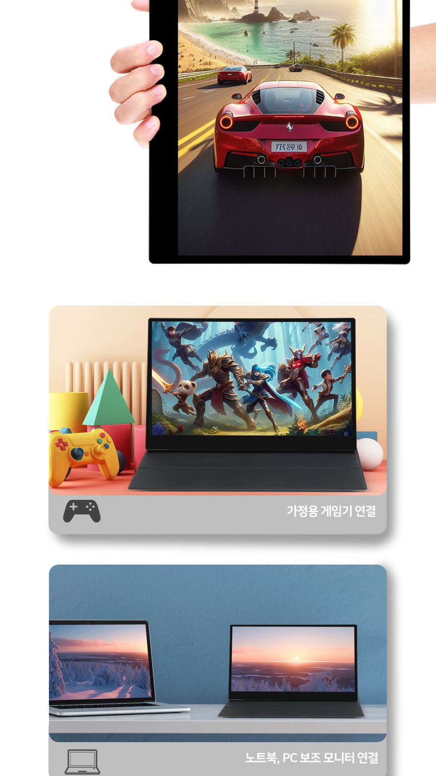 비트엠 Newsync P140UT 4K AdobeRGB 포터블 멀티터치 HDR 무결점 - 다양한 기기 연결성 강조