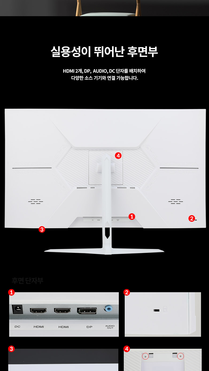 비트엠 Newsync MX32QW 100 칼라풀 HDR 무결점 - 다양한 연결 포트
