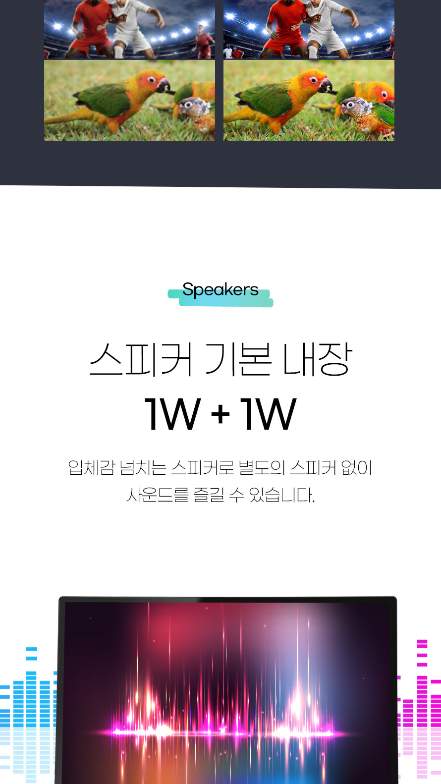 비트엠 Newsync P140UT 4K AdobeRGB 포터블 멀티터치 HDR 무결점 - 내장 스피커 탑재