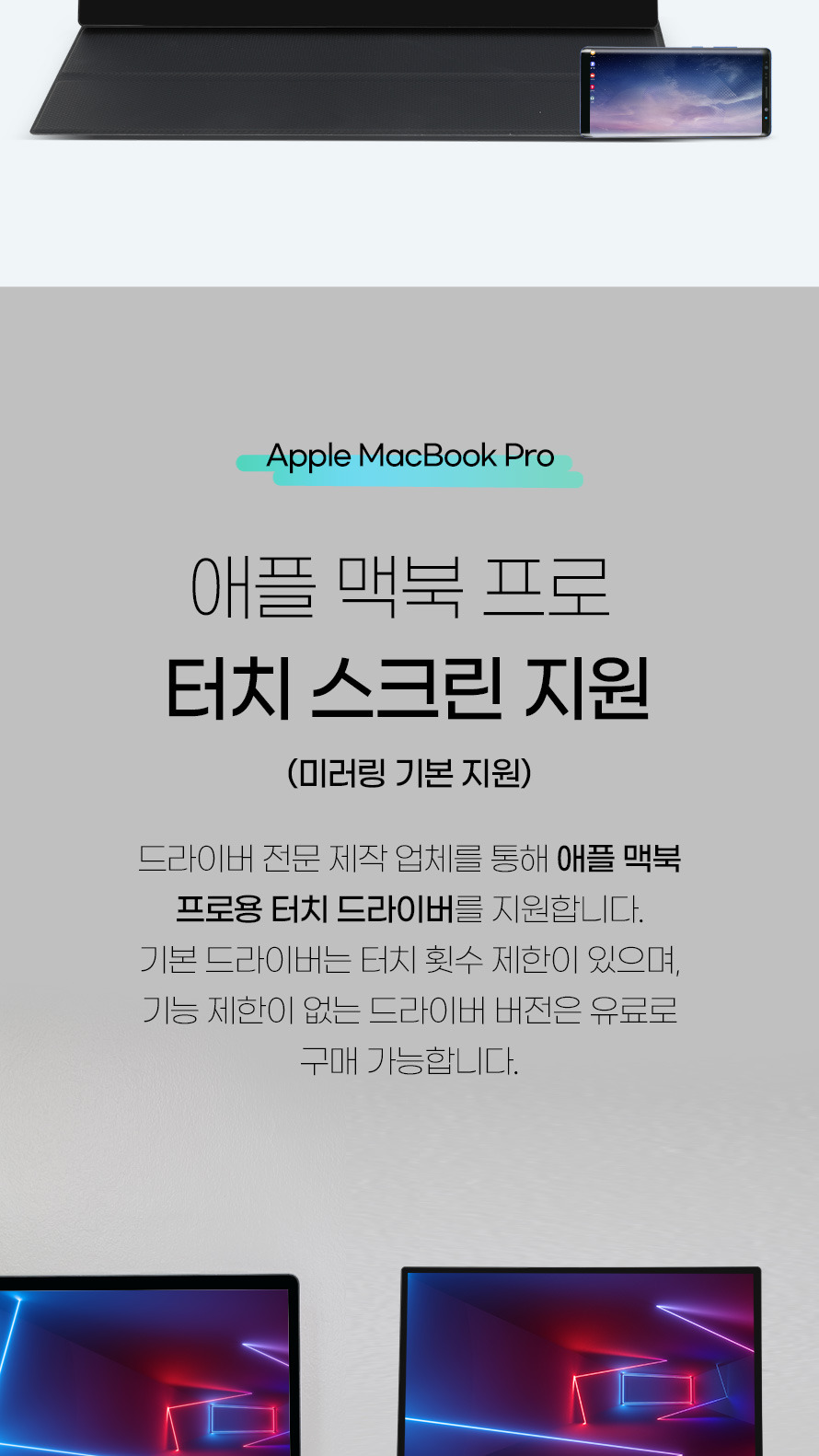 비트엠 Newsync P140UT 4K AdobeRGB 포터블 멀티터치 HDR 무결점 - 맥북 프로와 완벽 호환