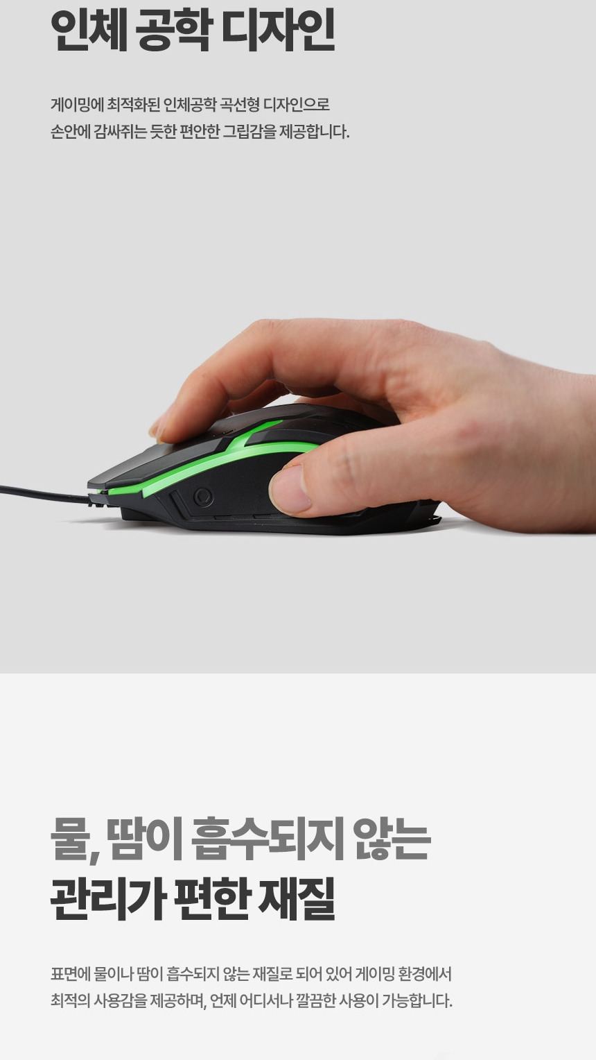 비트엠 Newsync BITK-WT10 키보드 마우스 세트 - 인체 공학 디자인