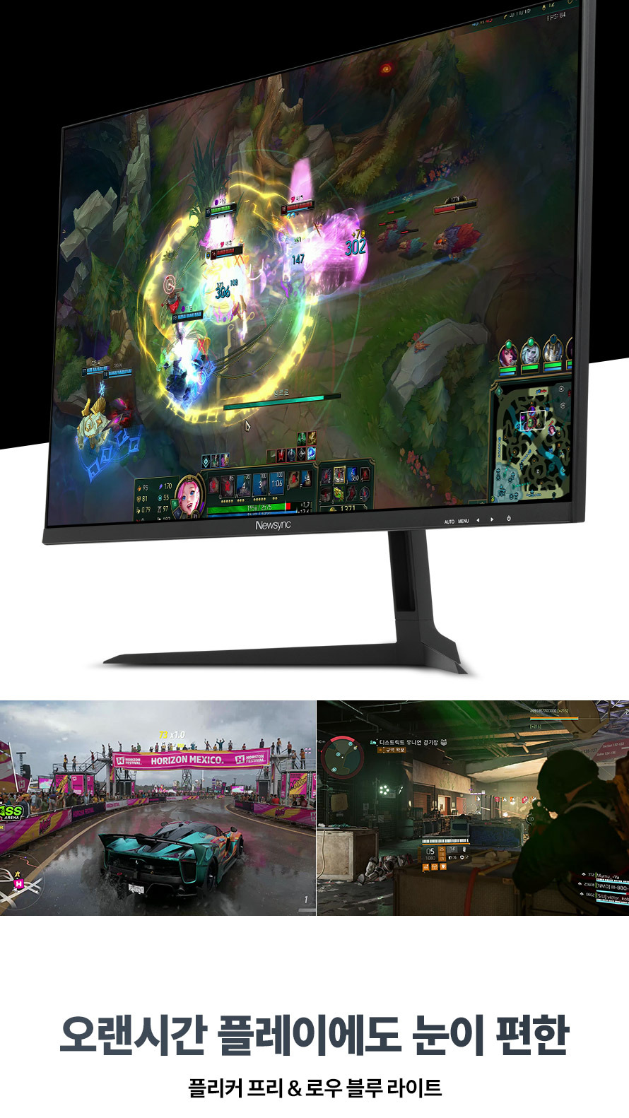 비트엠 Newsync 3277UHD IPS 4K HDR 무결점 - 밝기·명암비 체감