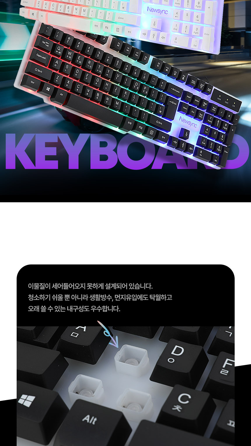비트엠 Newsync BITK-WT10 키보드 마우스 세트 - 부드러운 타이핑으로 피로 감소