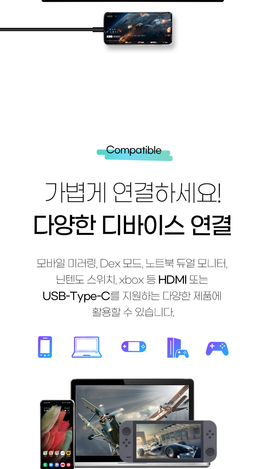 비트엠 Newsync P140UT 4K AdobeRGB 포터블 멀티터치 HDR 무결점 - 다양한 연결 모드 소개