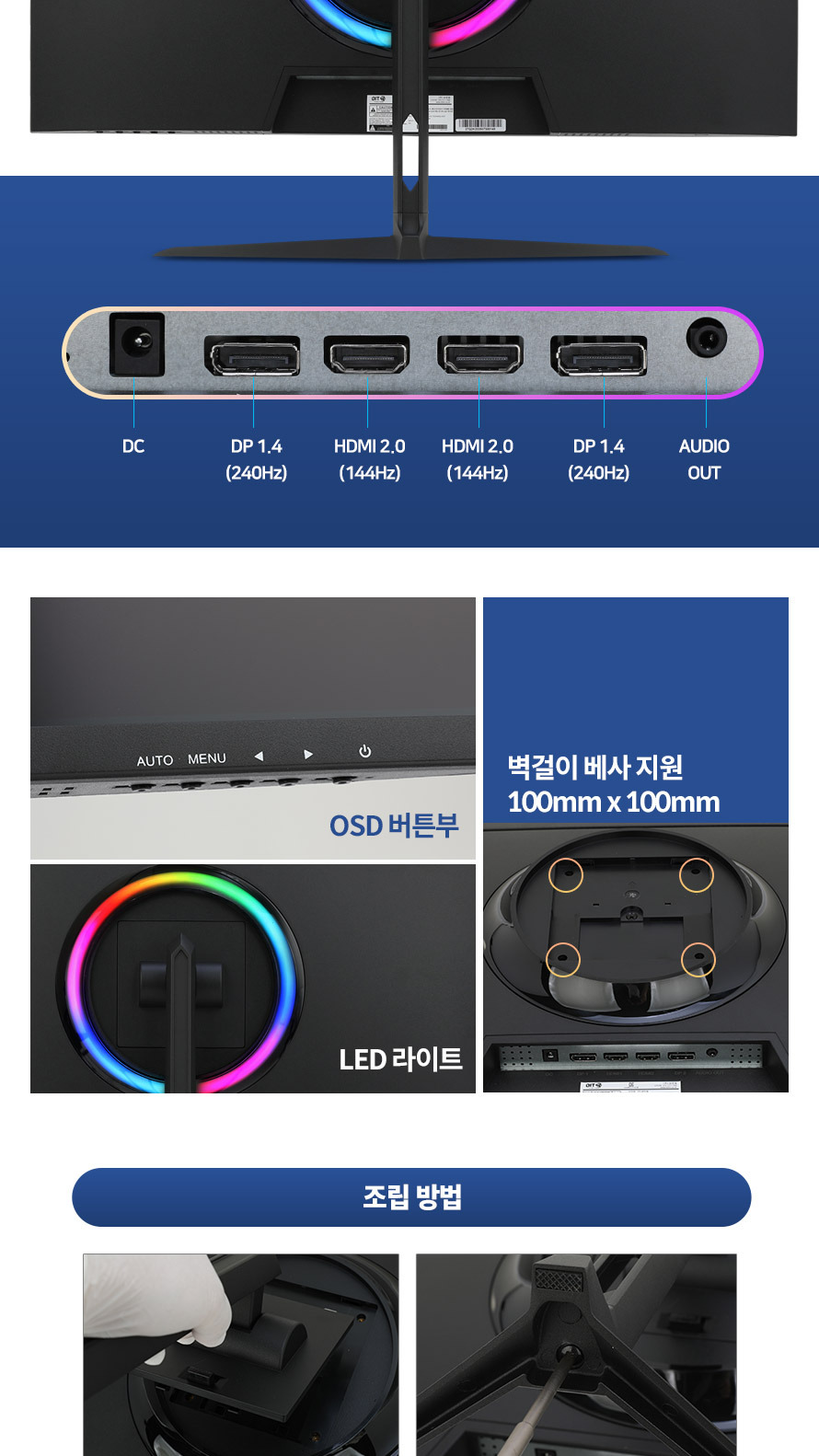 비트엠 Newsync 27Q2K QHD 패스트 IPS 240 게이밍 무결점 - 다양한 연결 포트