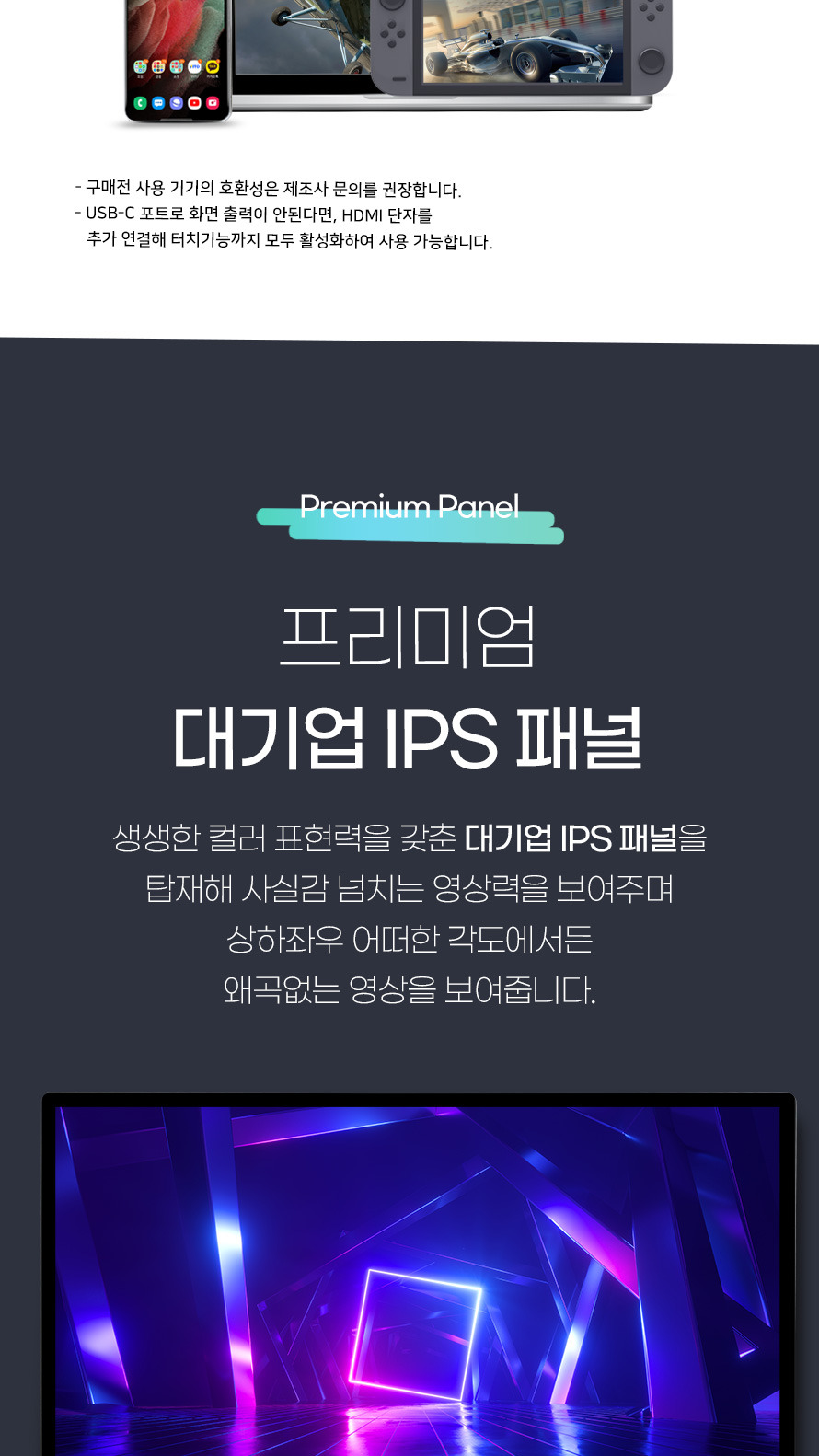 비트엠 Newsync P140UT 4K AdobeRGB 포터블 멀티터치 HDR 무결점 - 프리미엄 IPS 패널 화질