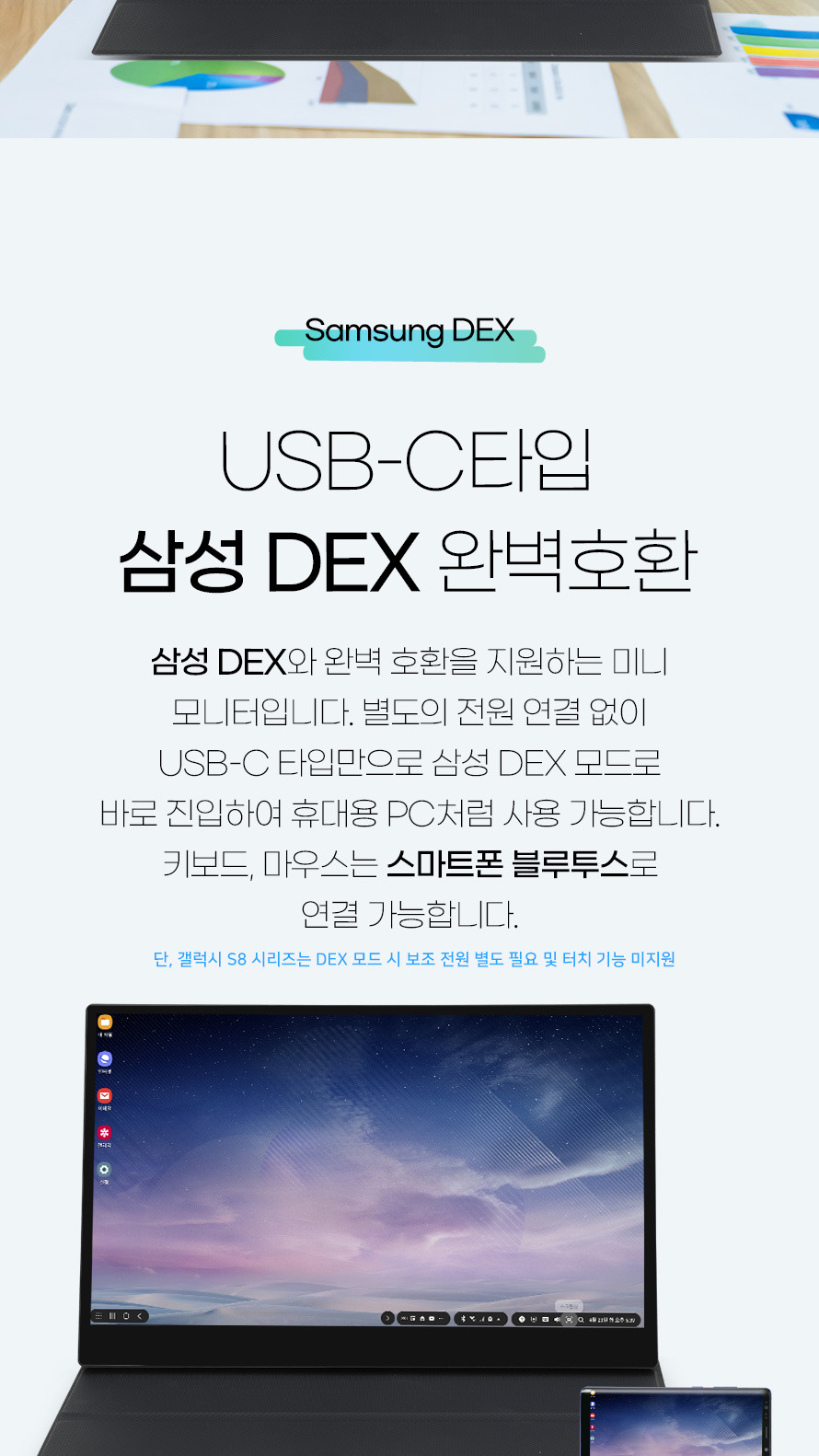비트엠 Newsync P140UT 4K AdobeRGB 포터블 멀티터치 HDR 무결점 - 삼성 DEX 모드 지원