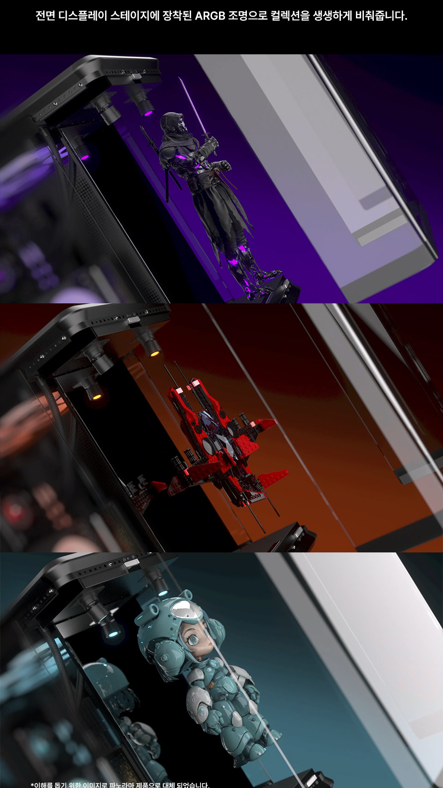 쿨러마스터 MasterFrame 360 스테이지 LCD (블랙) - ARGB 조명으로 완성되는 무대