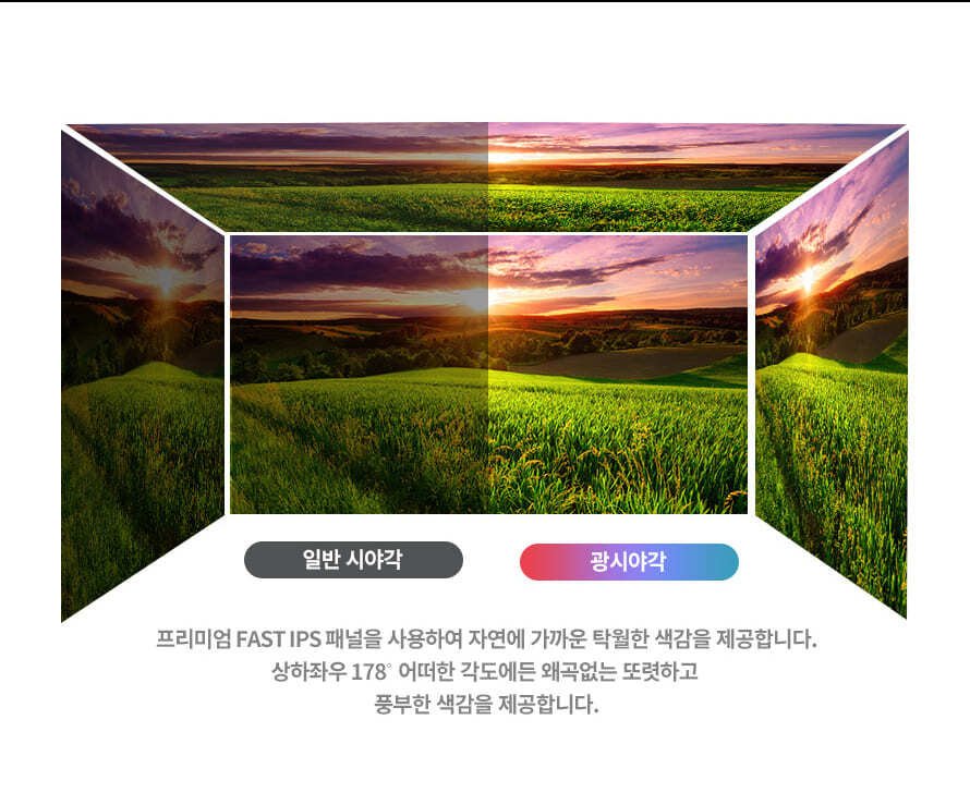 비트엠 Newsync G27Q180 GOD Fast IPS 게이밍 화이트 무결점 - 광시야각 체험 유도