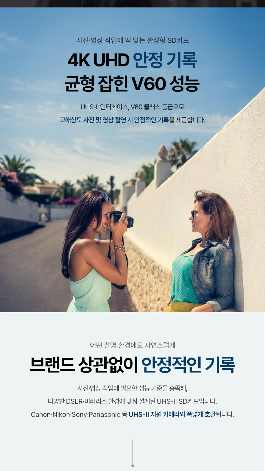 키오시아 EXCERIA PRO G2 - 4K 영상 촬영할 때도 안정적으로 기록돼서,
중요한 순간이 끊길까 덜 불안해집...