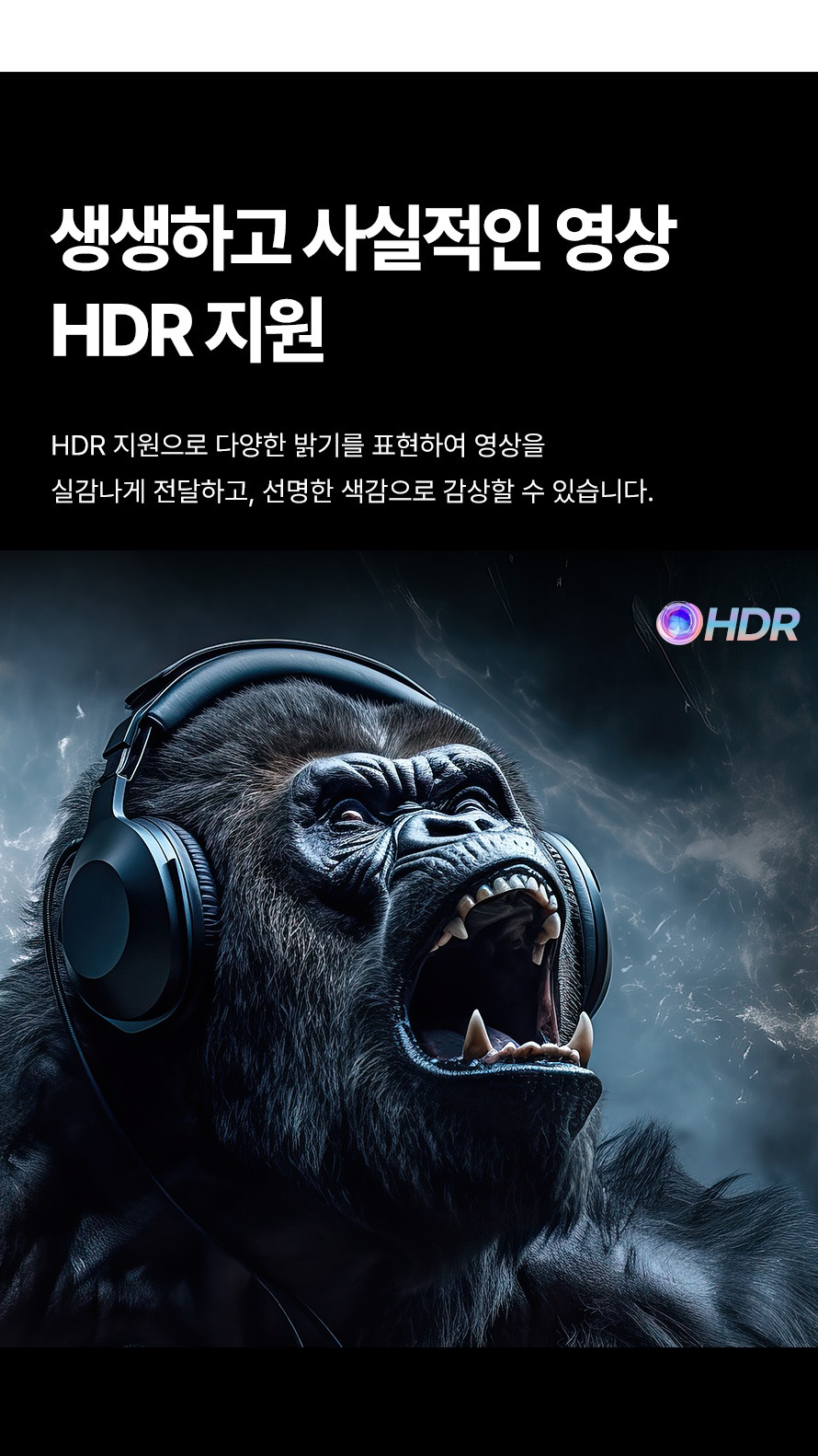 비트엠 Newsync X32U4K Fast IPS 160 듀얼모드 게이밍 - HDR로 영화관 느낌