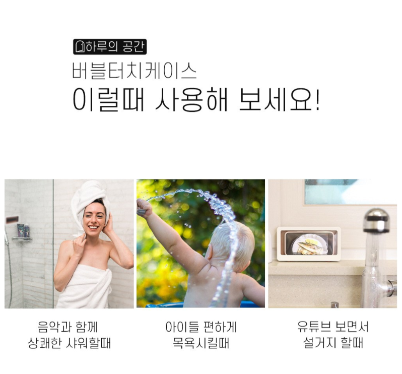  - 다양한 활용 상황 제시