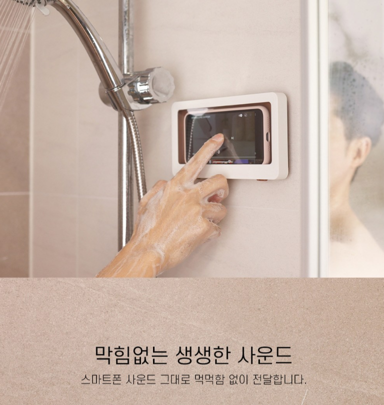  - 생생한 사운드 전달