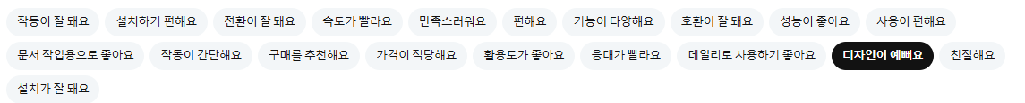한컴 X 헌터 콜라보 백팩 특가 | 실제 구매자 후기 모음 - 다양한 기능과 편리함
