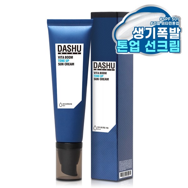  - 3위 제품 소개: 다슈 맨즈 비타 붐 톤업 크림