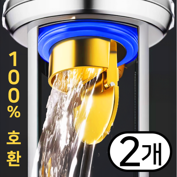  - 3위: 냄새 차단 필수템