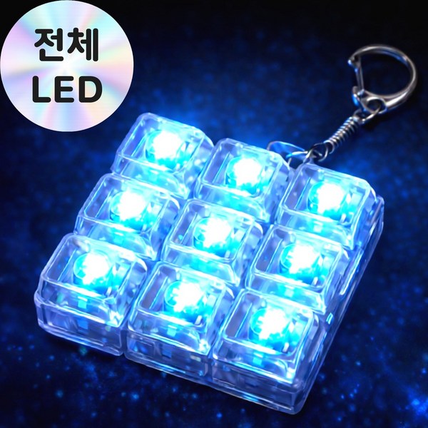  - 1위, 굿즈라이프 LED 키보드 키캡 키링 피젯토이
