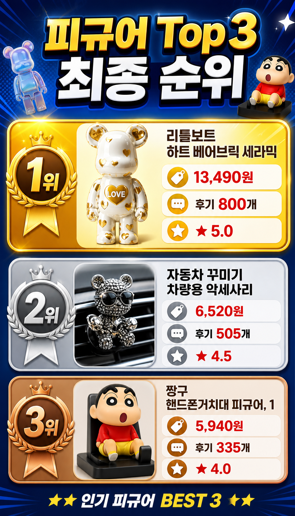  - 마무리: 정리와 구독 유도
