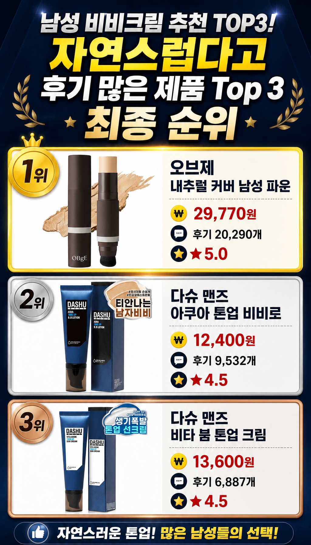  - 마무리: 구독 유도