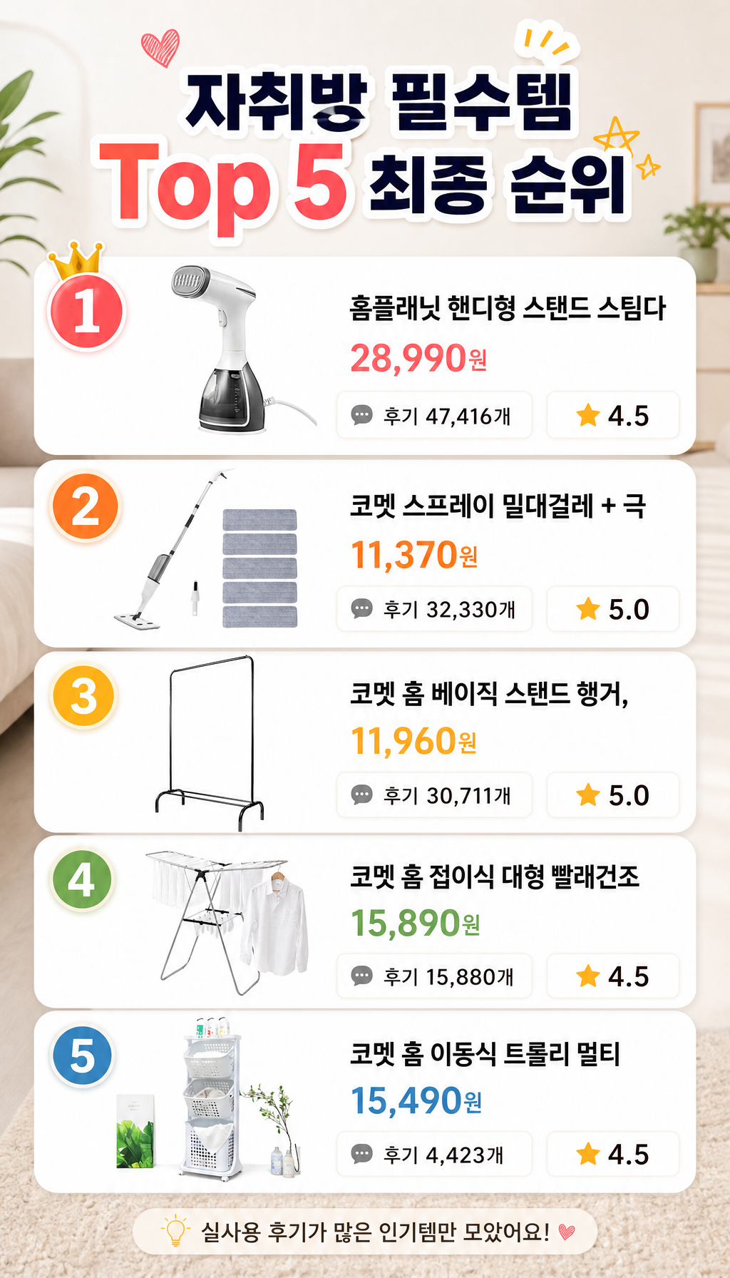  - 마무리: 링크 안내