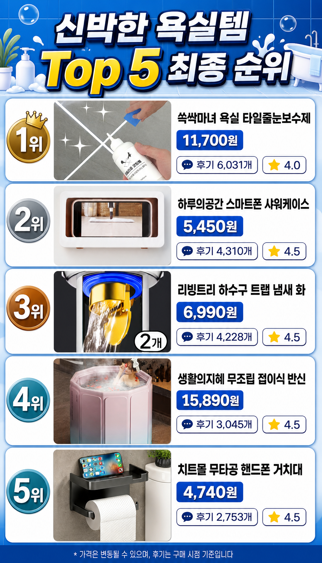  - 마무리: 구독 유도