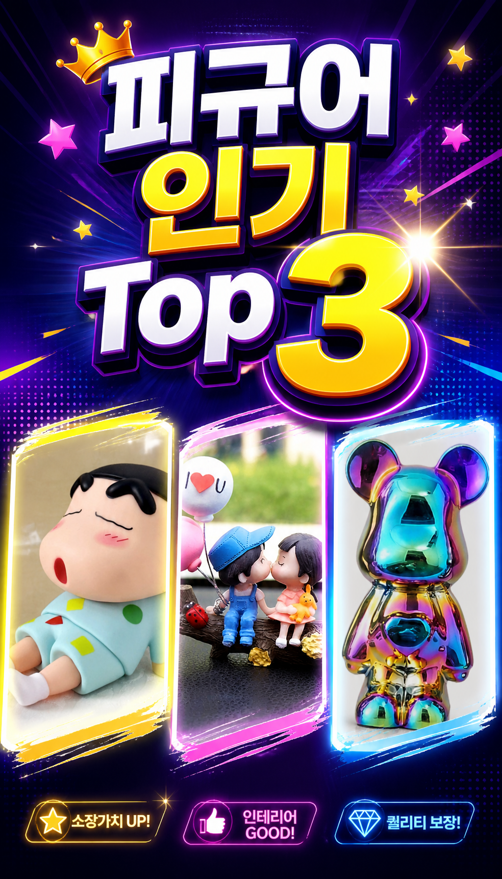  - 첫 장면: 도입부 구성 의도