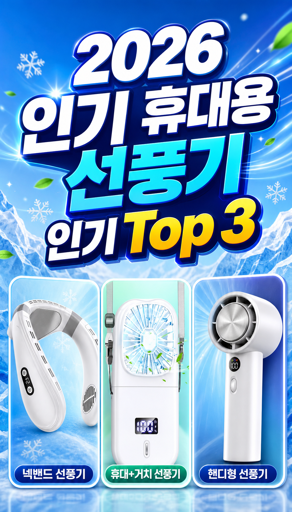  - 첫 장면, 시선을 잡는 타이틀