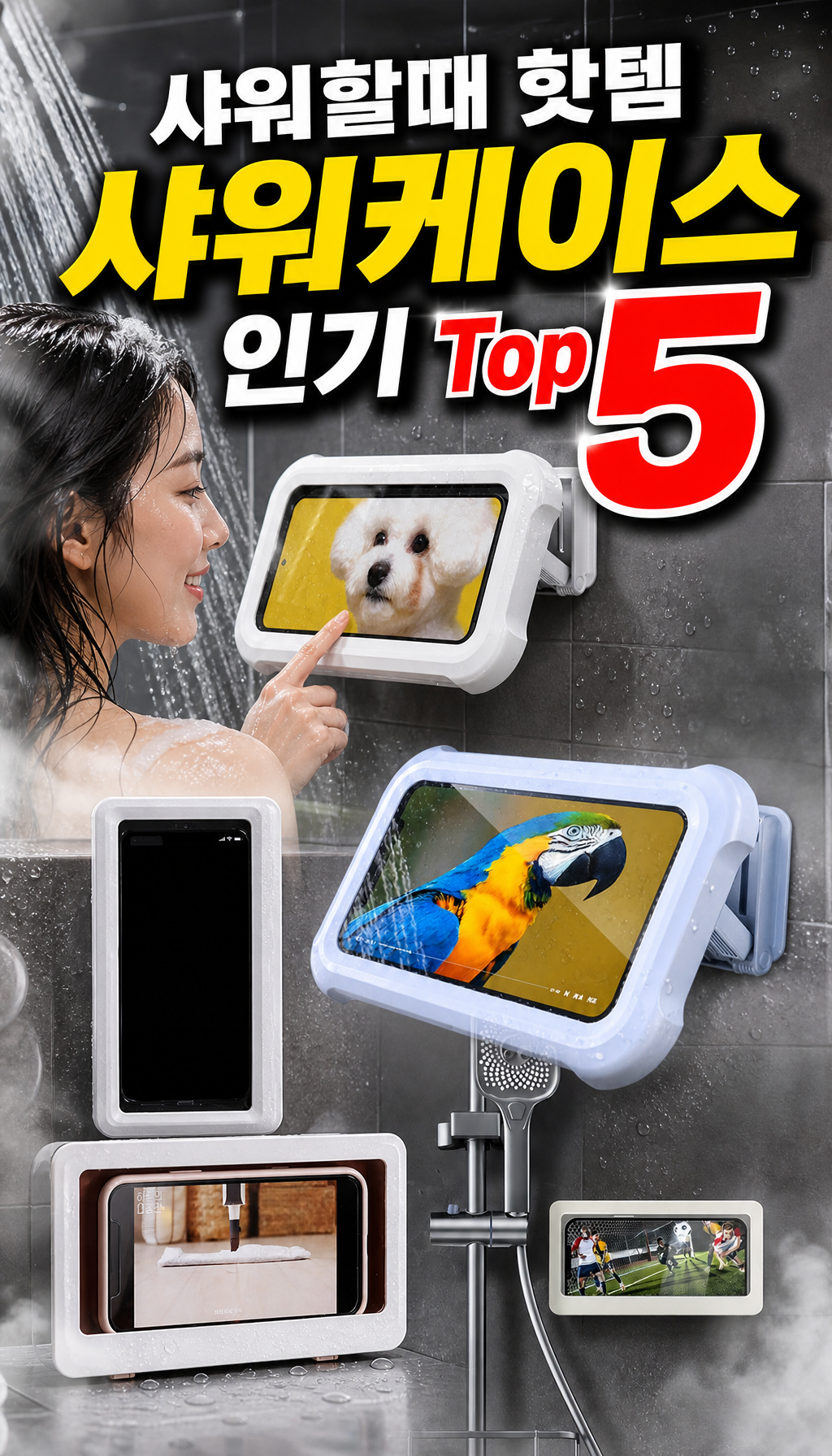  - 문제 제기로 시선 끌기