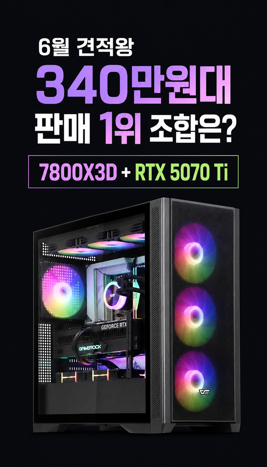  - 첫 3초, 데이터 신뢰도 확보