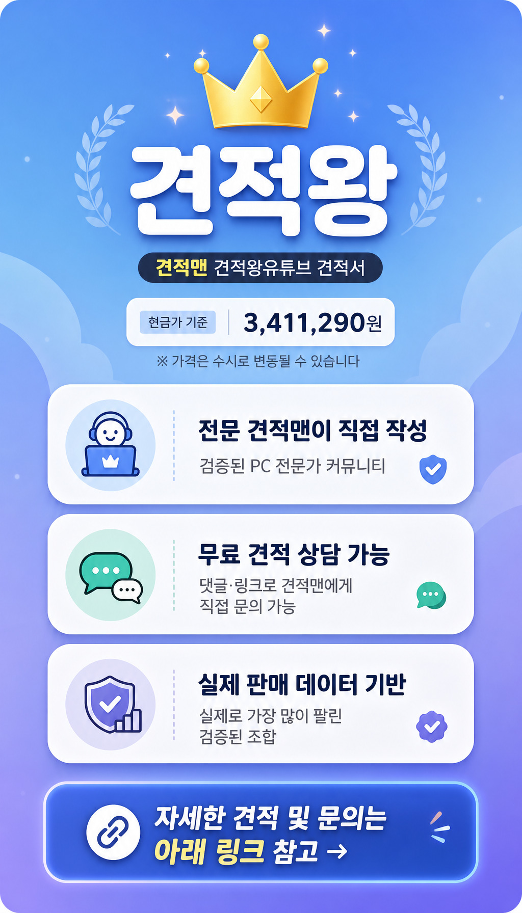  - 마무리: 출처 및 안내