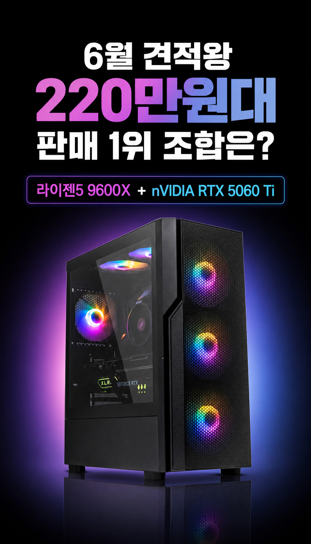  - 데이터 기반 도입부