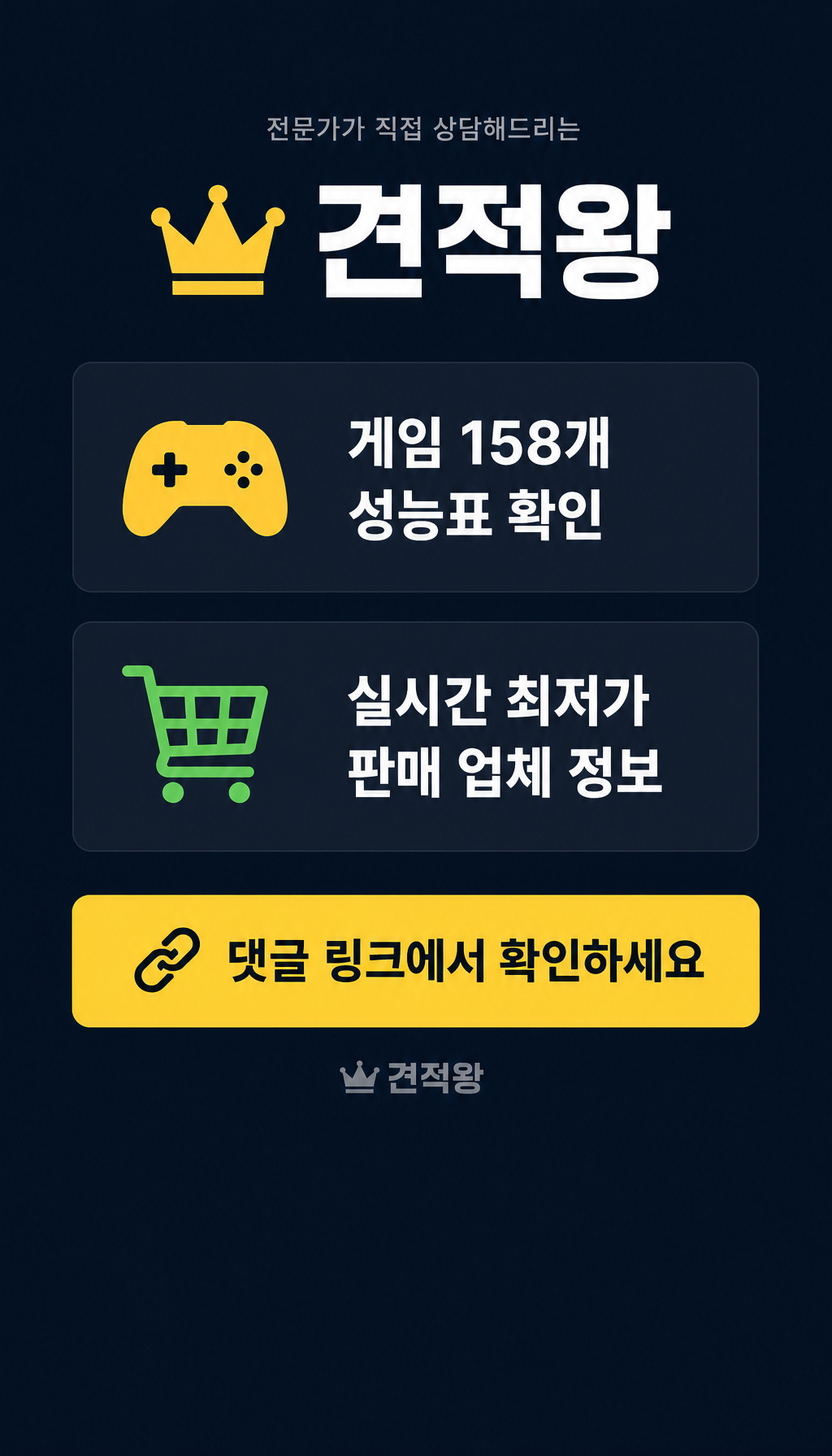  - 마무리 - 성능표 및 링크 안내