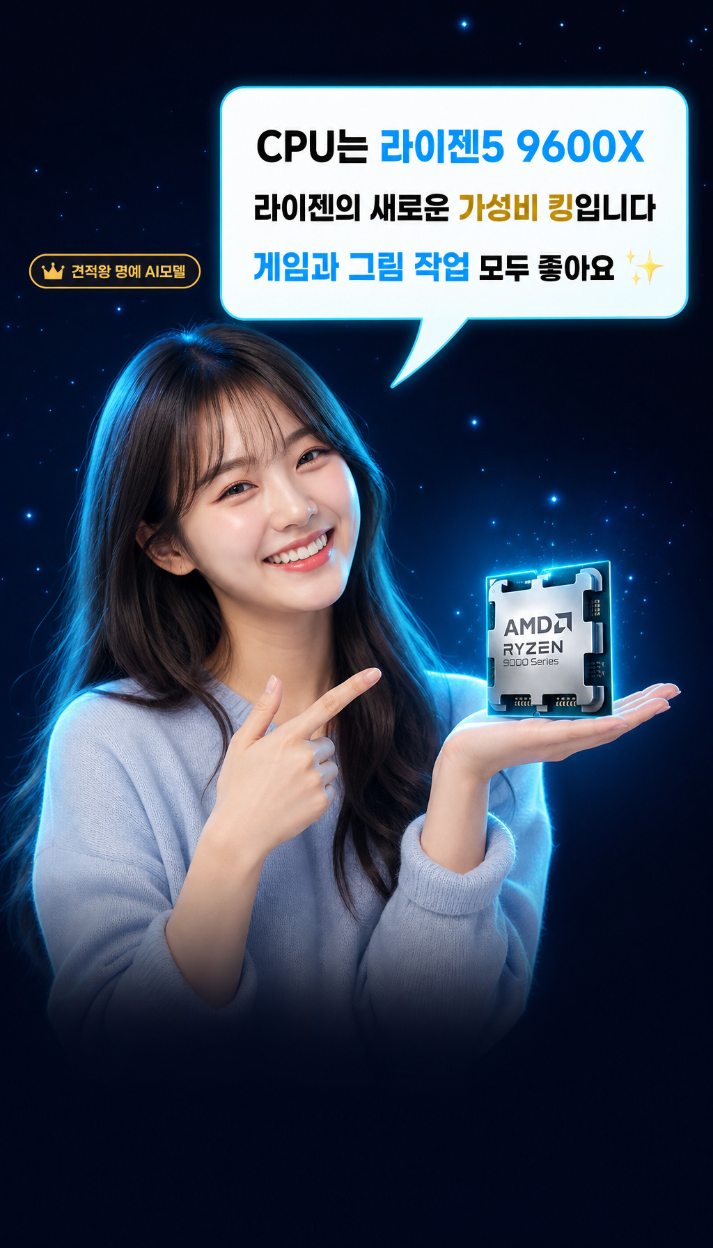  - CPU 상세 설명