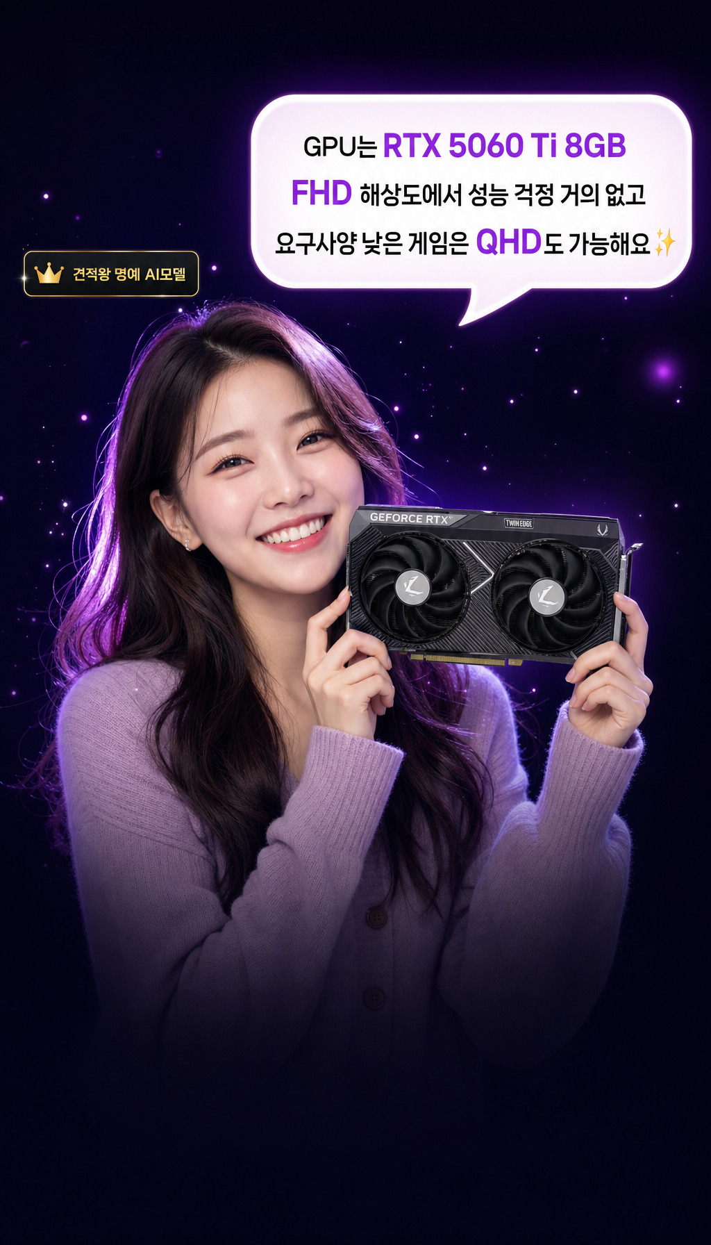  - GPU 성능 가이드