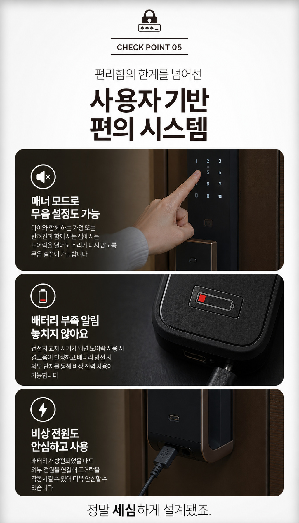 현대HT 디퓨저 도어락 TDL-P2102F - 편의 시스템