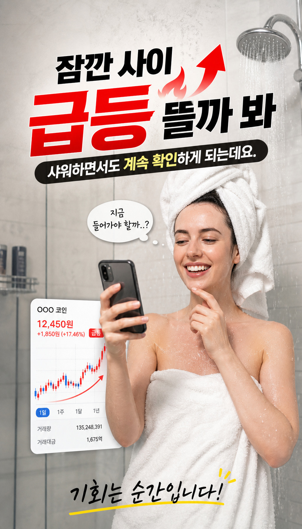 - 불편함을 구체화