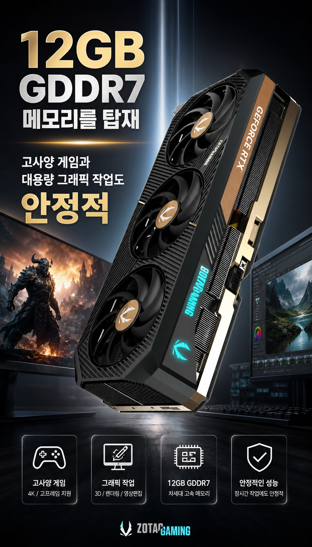  - 메모리와 성능