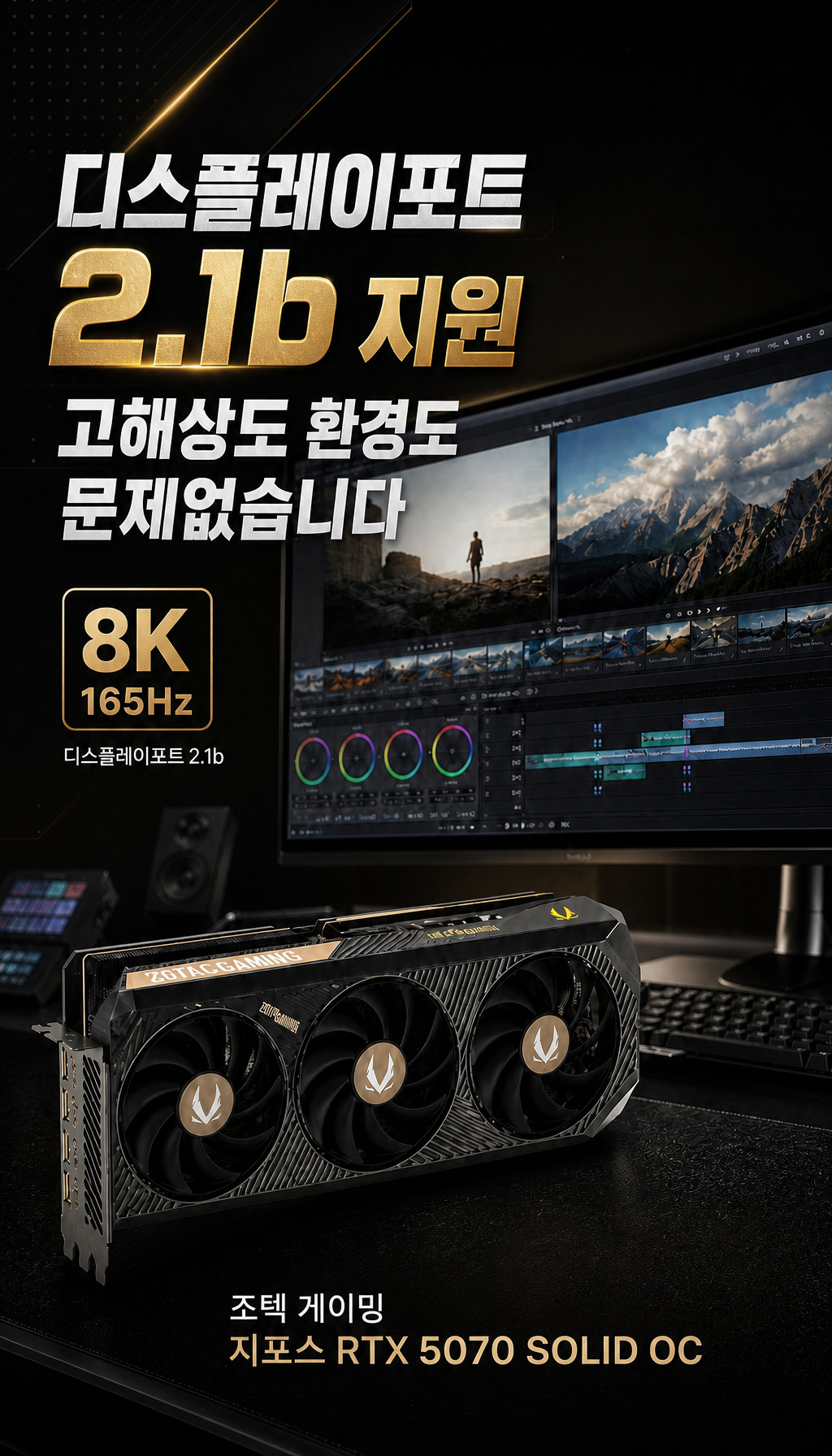  - 포트 지원