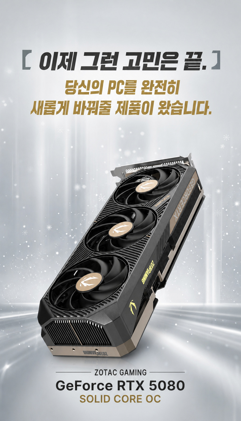  - 문제의 원인과 솔루션 제시