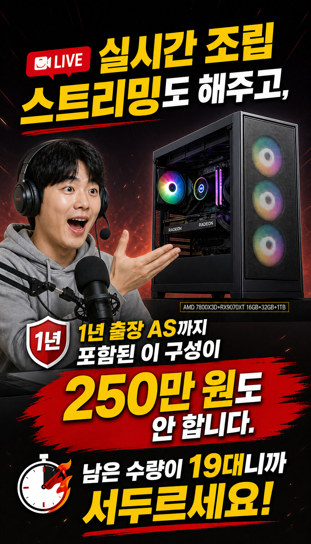  - 부가 서비스와 CTA 마무리