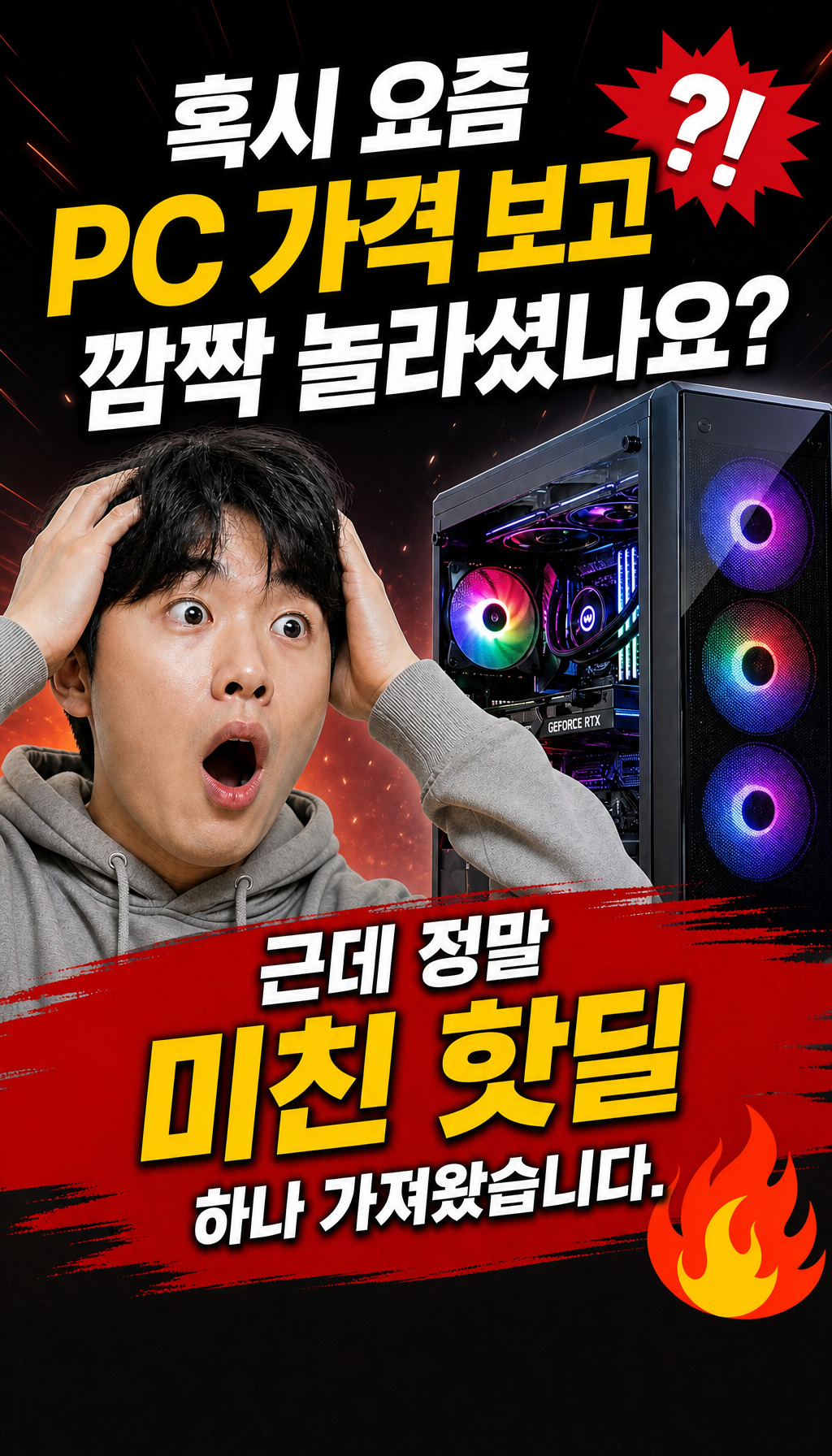  - 첫 3초, 시선을 잡는 장면