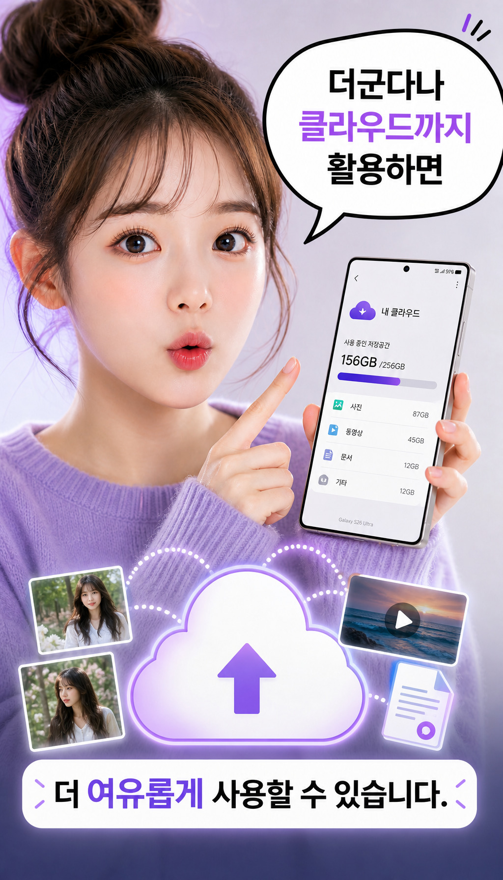  - 오해 2위 해소