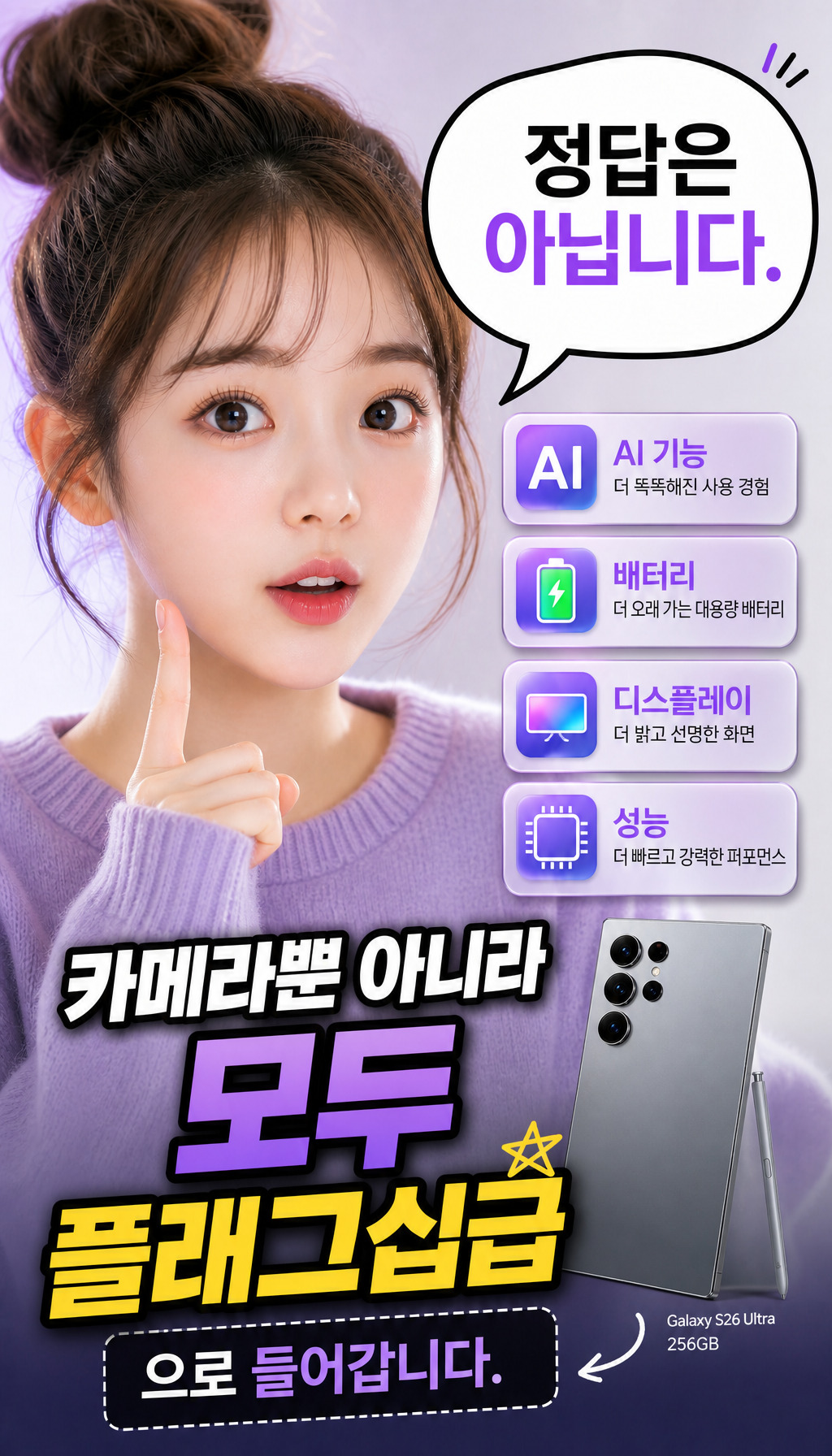  - 오해 3위 해소
