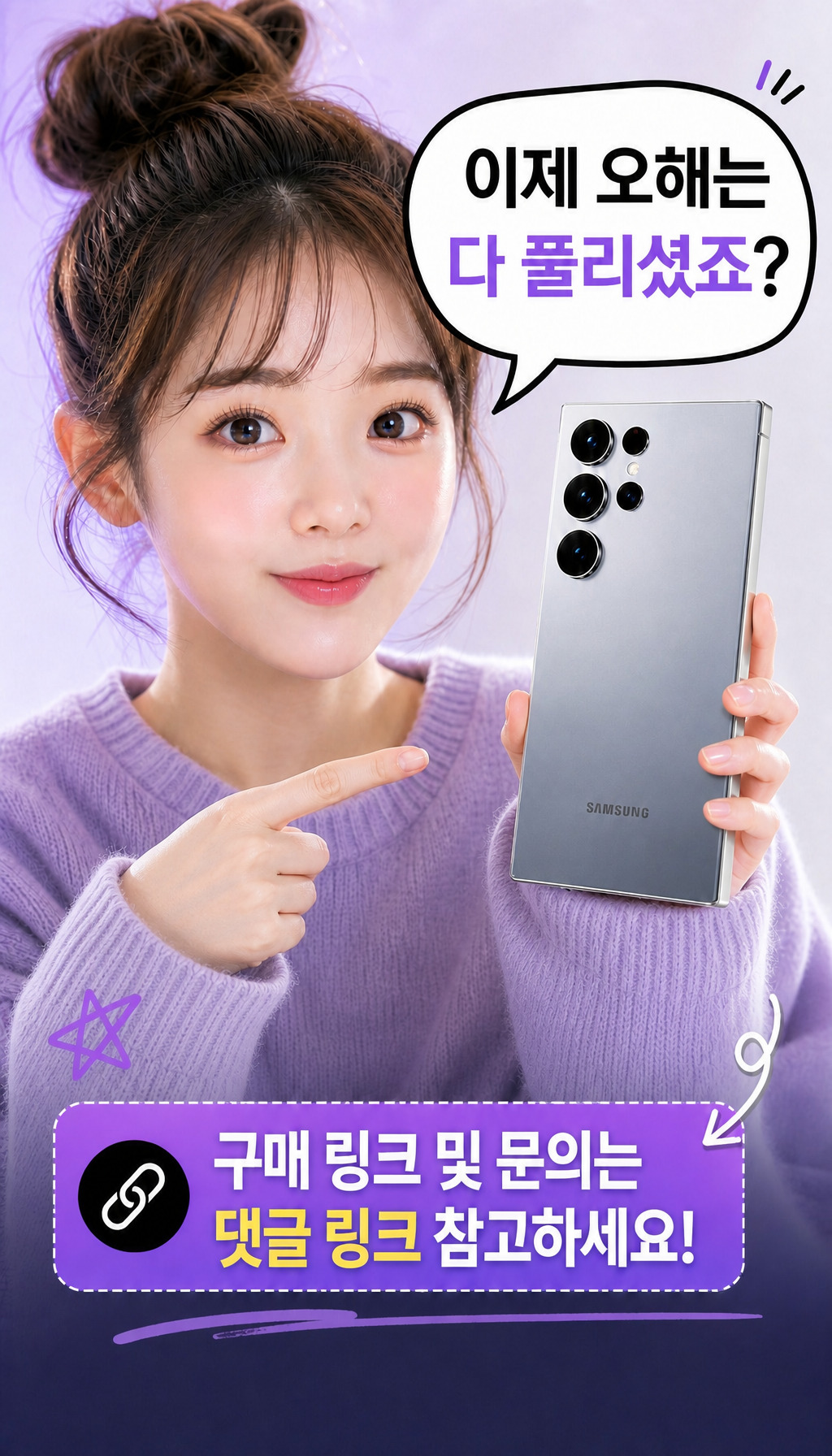  - 마무리 및 CTA