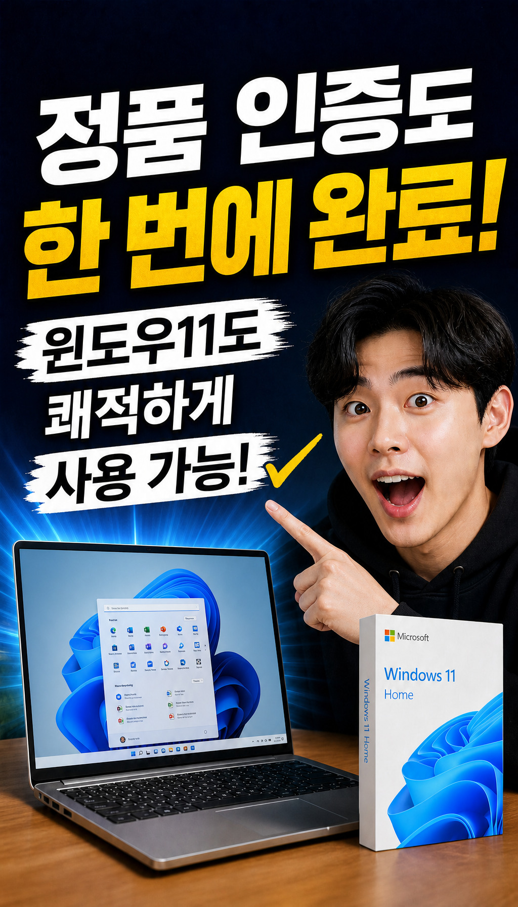  - 정품 인증과 사용감