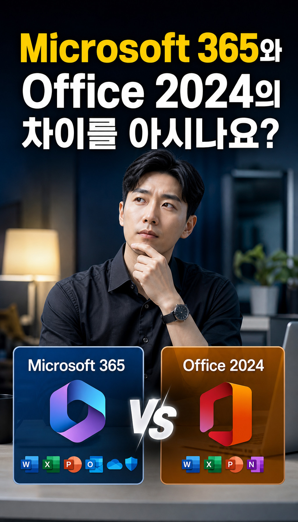  - 도입부, 질문으로 관심 유도