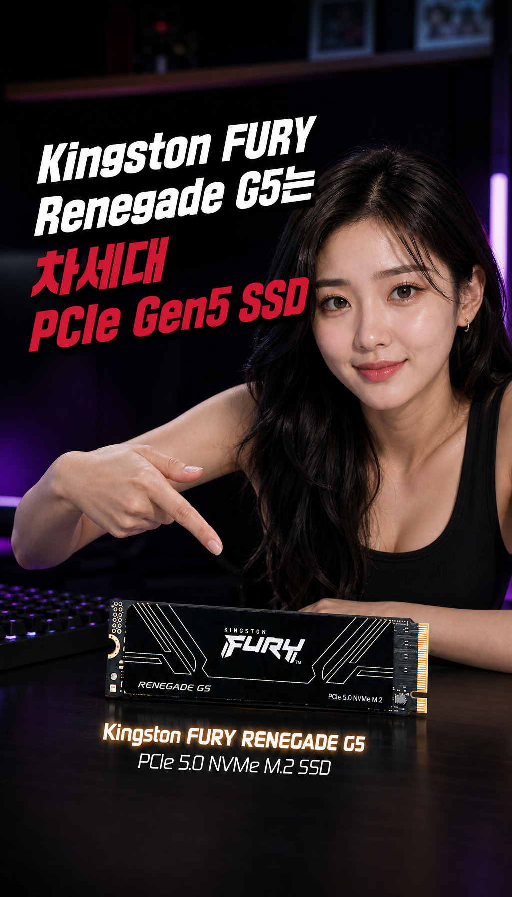 킹스톤 FURY Renegade G5 M.2 NVMe (2TB) - 제품 소개 포인트
