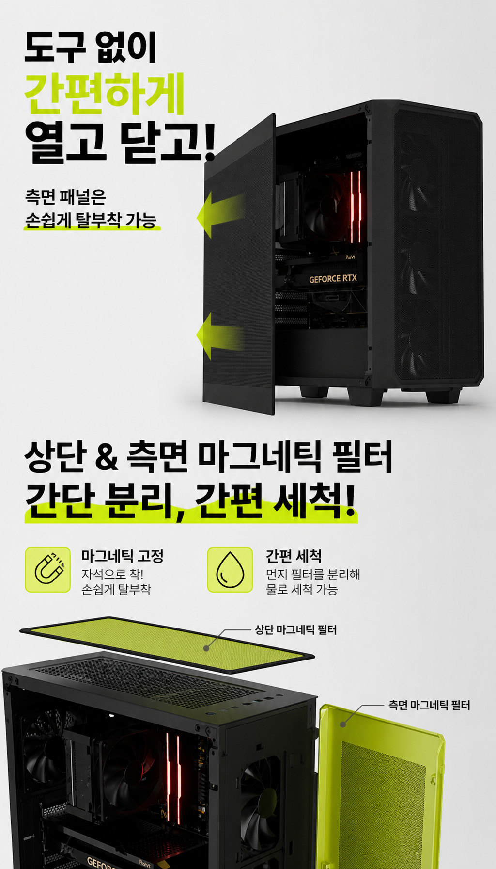 오쓰 SOLID FULL MESH (블랙) - 간편한 청소와 유지보수