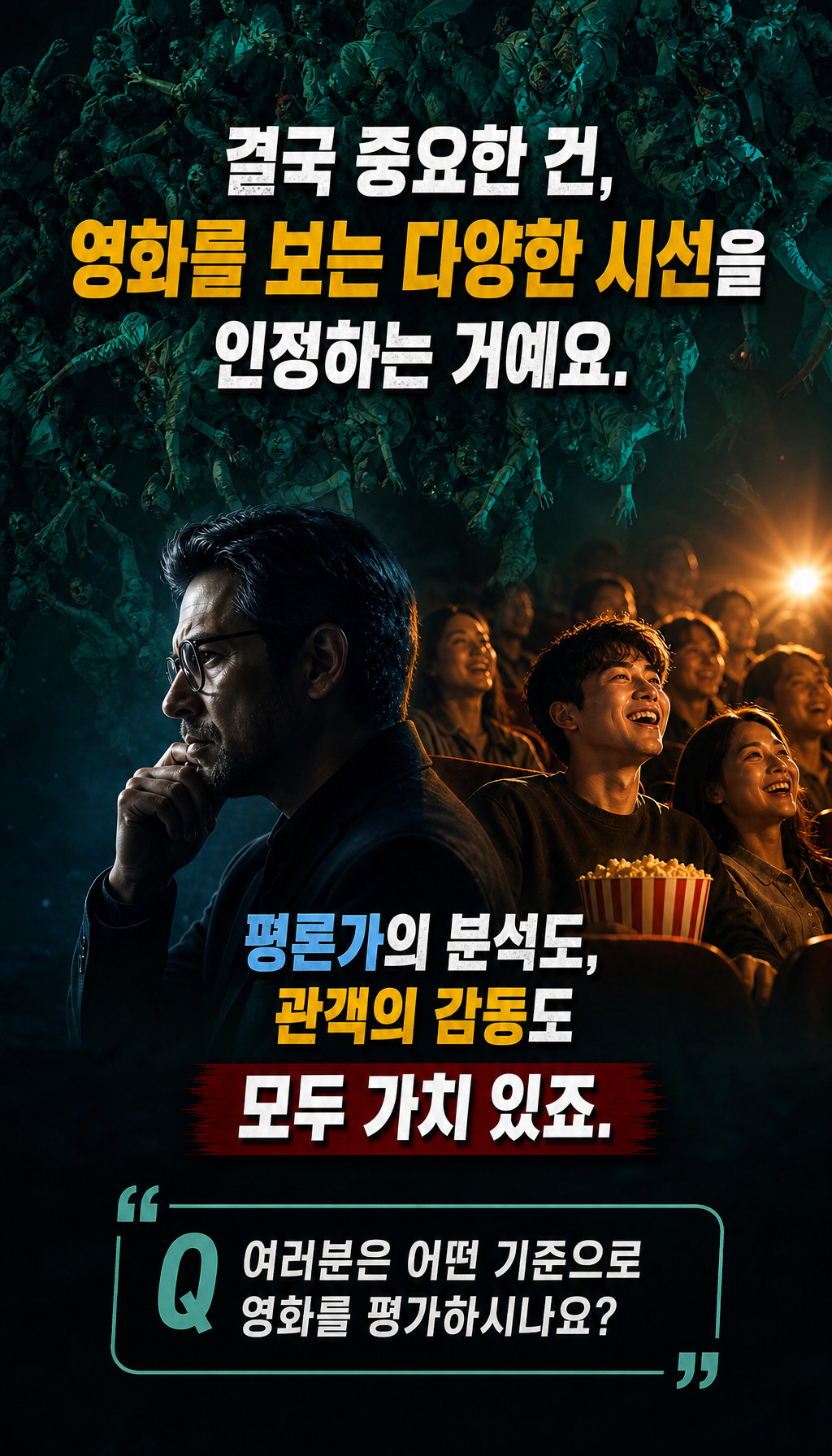  - 메시지 전달 및 질문