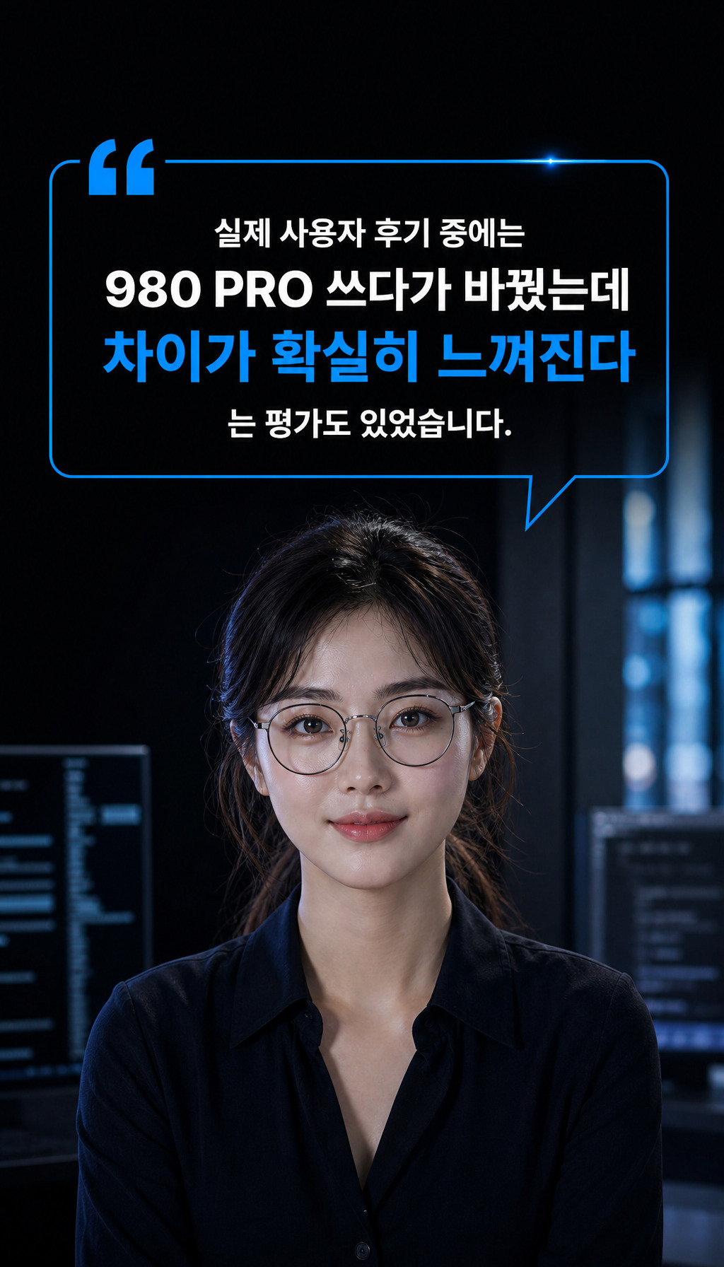 BIWIN Black Opal X570 M.2 NVMe (1TB) - 사용자 경험 인용